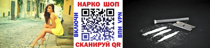 Магазин наркотиков Тейково ГАШ  Марихуана  Меф мяу мяу 