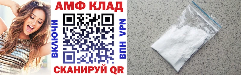 АМФ Розовый  Тейково 