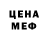 Героин хмурый Reezer