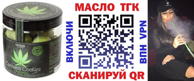 Еда ТГК марихуана  mega ССЫЛКА  Тейково 