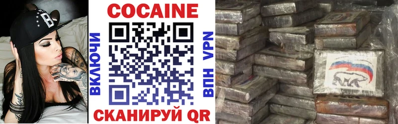 КОКАИН 98%  мориарти телеграм  Тейково 