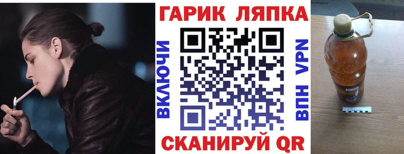 ГАШИШ Cannabis  OMG   Тейково 