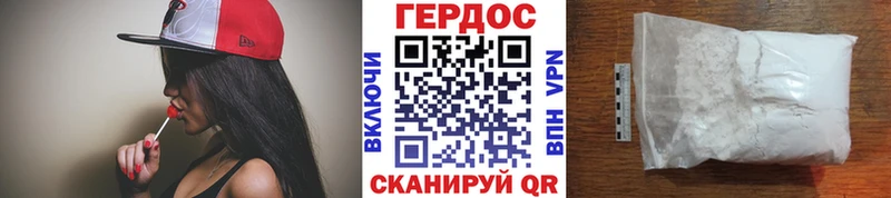 OMG сайт  Тейково  ГЕРОИН герыч 
