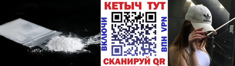 OMG вход  Тейково  Кетамин VHQ 