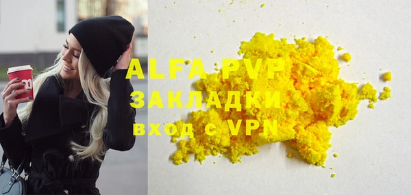 марихуана Арсеньев