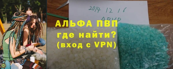 метамфетамин Осташков