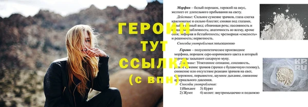 MESCALINE Армянск