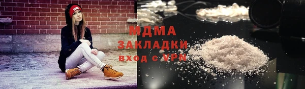 MESCALINE Армянск