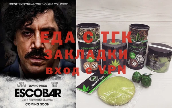 MESCALINE Армянск