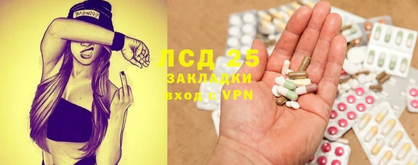 MESCALINE Армянск