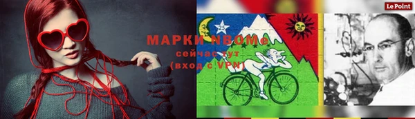 MESCALINE Армянск