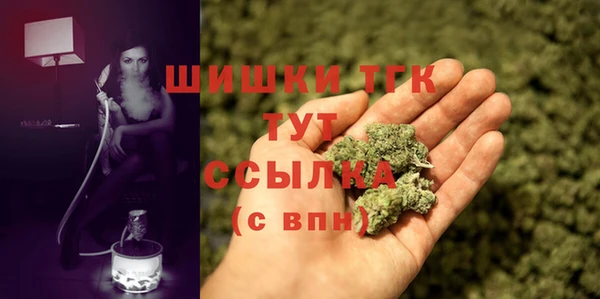 марихуана Арсеньев