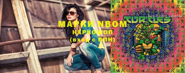 марихуана Арсеньев