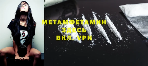MESCALINE Армянск