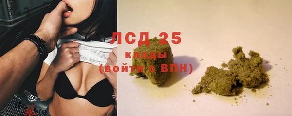 MESCALINE Армянск