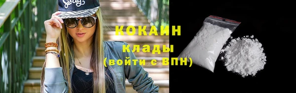 герыч Осинники