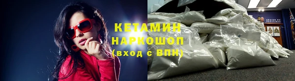 метамфетамин Осташков