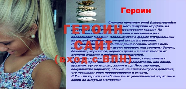 MESCALINE Армянск