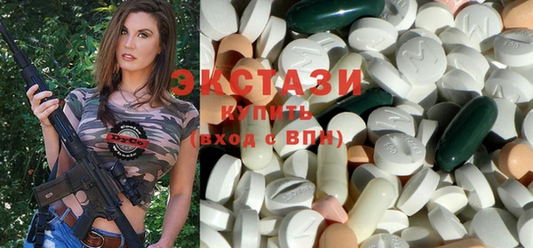 герыч Осинники