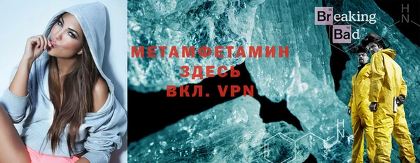 MESCALINE Армянск