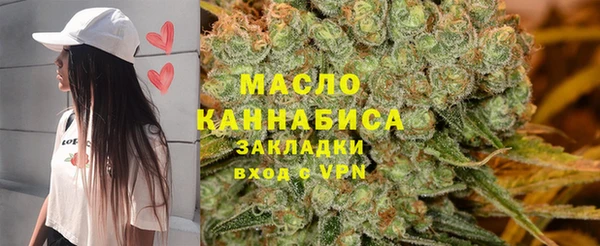 MESCALINE Армянск