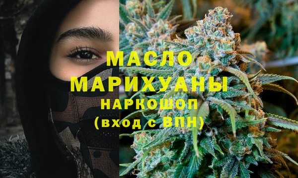 марихуана Арсеньев