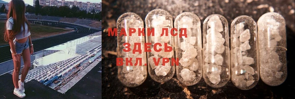 MESCALINE Армянск