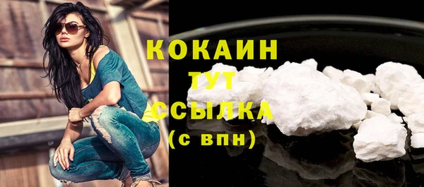 MESCALINE Армянск
