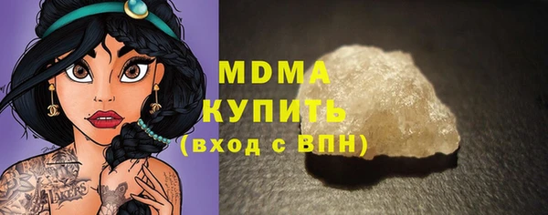 марихуана Арсеньев