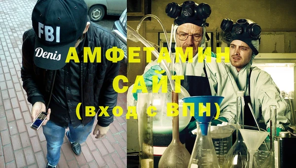 мет Остров