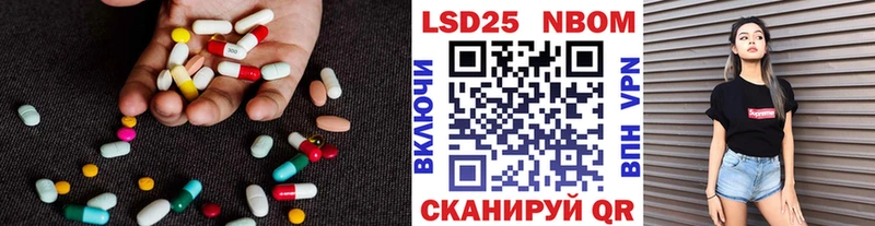 Лсд 25 экстази кислота  shop клад  Тейково  купить закладку 