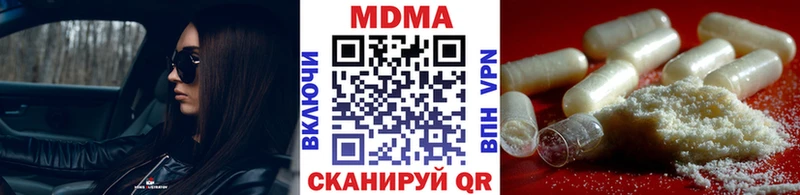 МДМА кристаллы  Тейково 