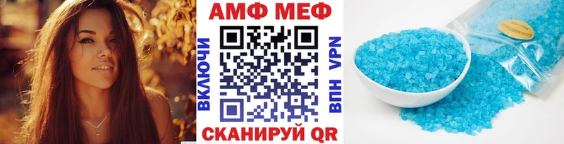 Первитин мет  Тейково 