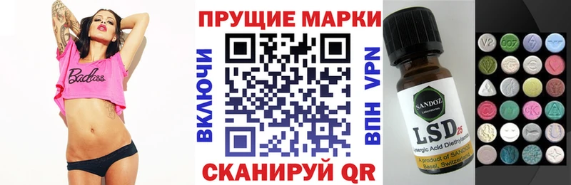 закладка  Тейково  Марки NBOMe 1,5мг 