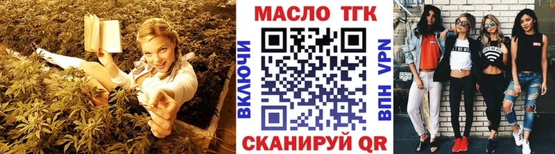 ТГК вейп с тгк  ссылка на мегу   Тейково 